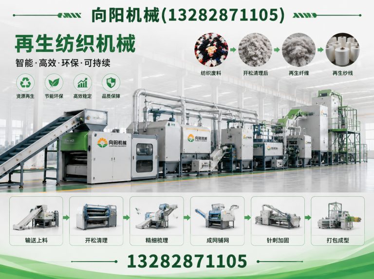 塔城棉短绒清理机展示图