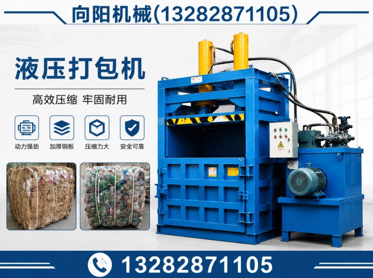 塔城向阳机械展示图