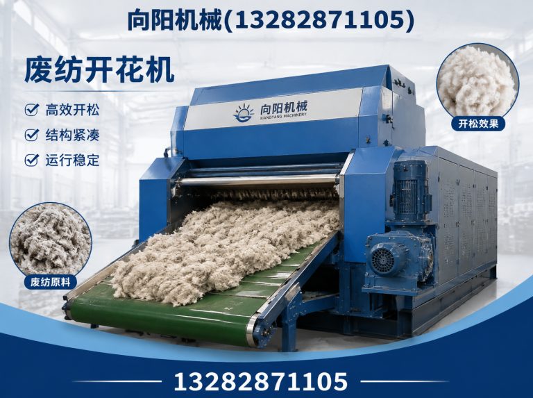 塔城全自动打包机展示图